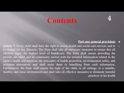 Contents Part one: general provisions Article 7: Every child shall