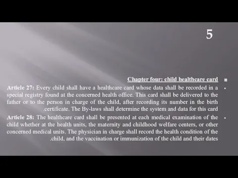 Chapter four: child healthcare card Article 27: Every child shall have a healthcare