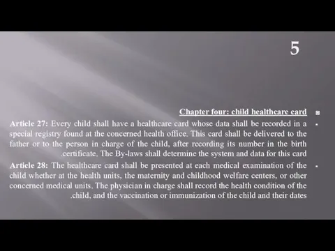 Chapter four: child healthcare card Article 27: Every child shall