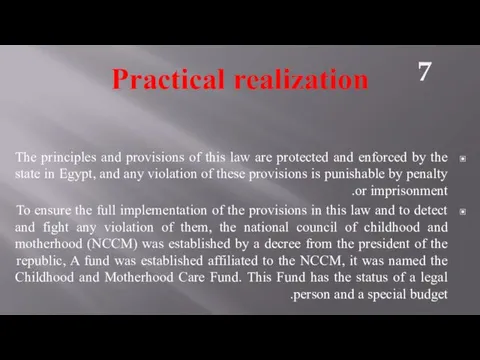 Practical realization The principles and provisions of this law are