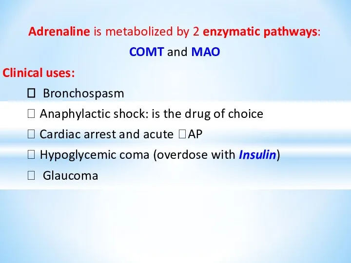 Adrenaline is metabolized by 2 enzymatic pathways: COMT and MAO