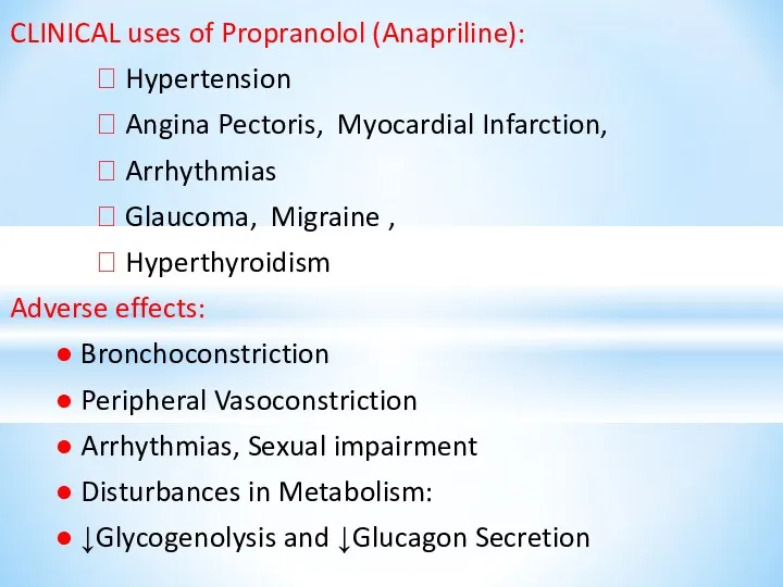 CLINICAL uses of Propranolol (Anapriline): ? Hypertension ? Angina Pectoris,