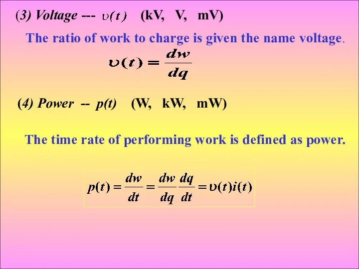 (4) Power -- p(t) (W, kW, mW) The time rate