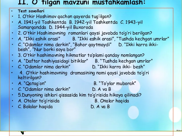 II. O`tilgan mavzuni mustahkamlash: Test savollari 1. O’tkir Hoshimov qachon