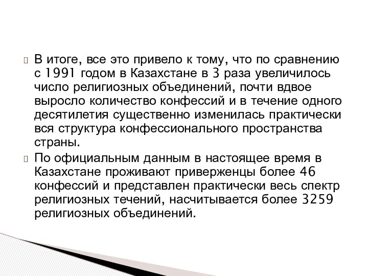 В итоге, все это привело к тому, что по сравнению с 1991 годом