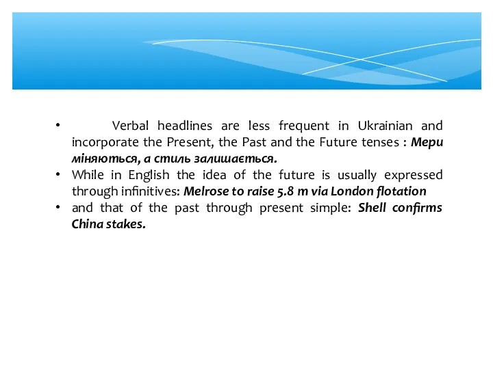 Verbal headlines are less frequent in Ukrainian and incorporate the