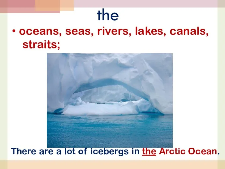 the oceans, seas, rivers, lakes, canals, straits; There are a lot of icebergs