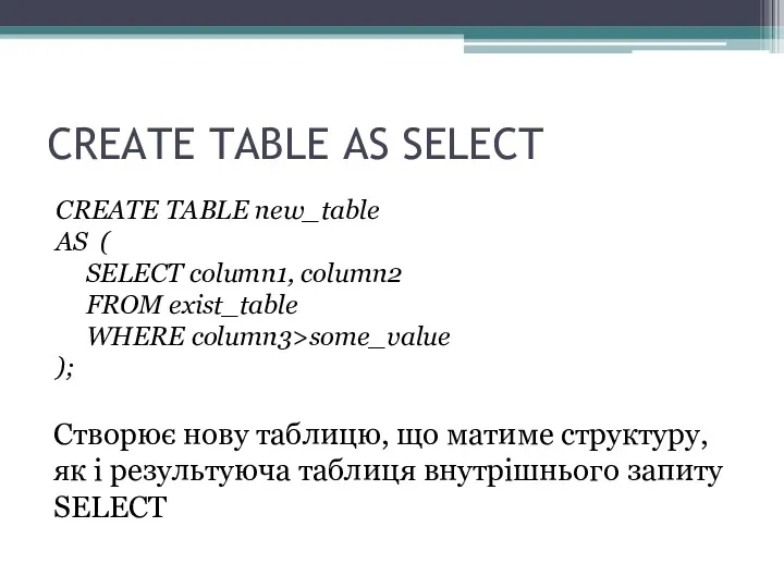 CREATE TABLE AS SELECT CREATE TABLE new_table AS ( SELECT