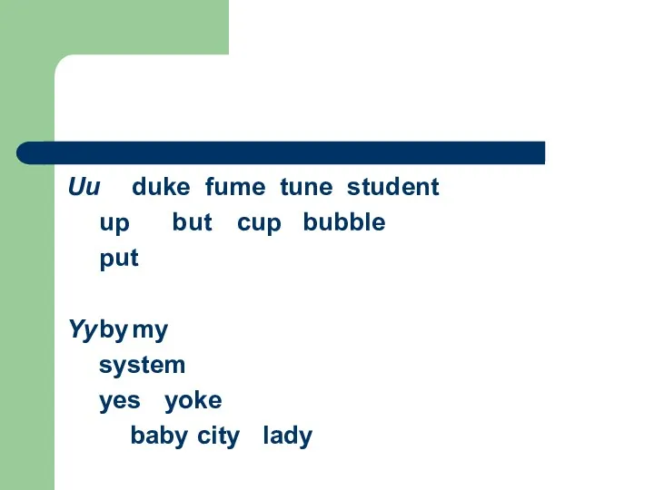 Uu duke fume tune student up but cup bubble put