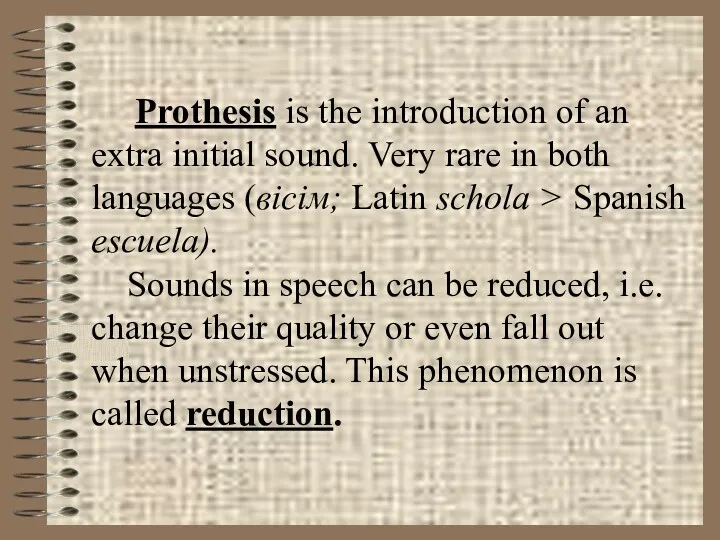 Prothesis is the introduction of an extra initial sound. Very