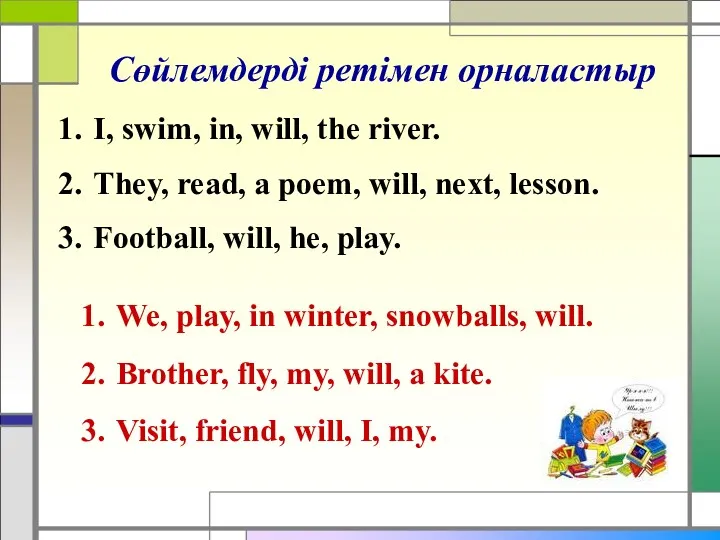 Сөйлемдерді ретімен орналастыр I, swim, in, will, the river. They,