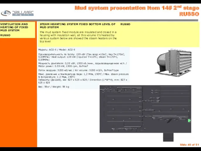 Mud system presentation item 14# 2nd stage RUSSO