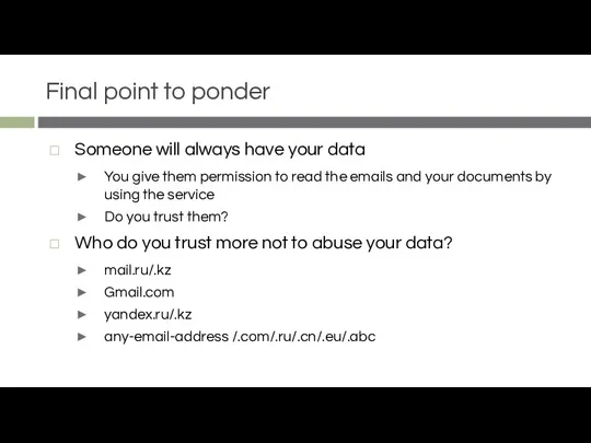 Final point to ponder Someone will always have your data You give them