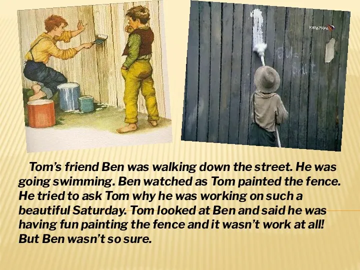 Tom’s friend Ben was walking down the street. He was
