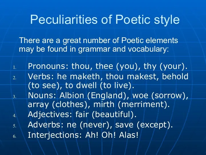 Peculiarities of Poetic style Pronouns: thou, thee (you), thy (your).