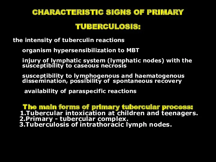 CHARACTERISTIC SIGNS OF PRIMARY TUBERCULOSIS: the intensity of tuberculin reactions