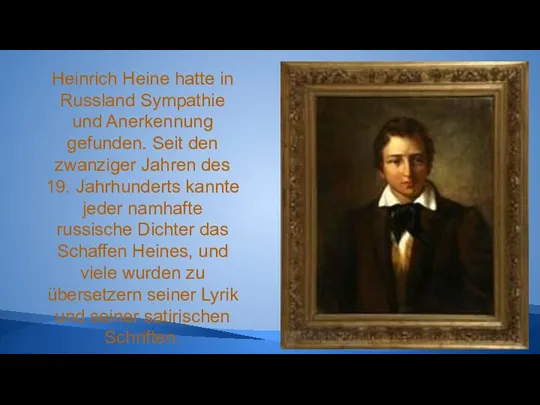 Heinrich Heine hatte in Russland Sympathie und Anerkennung gefunden. Seit