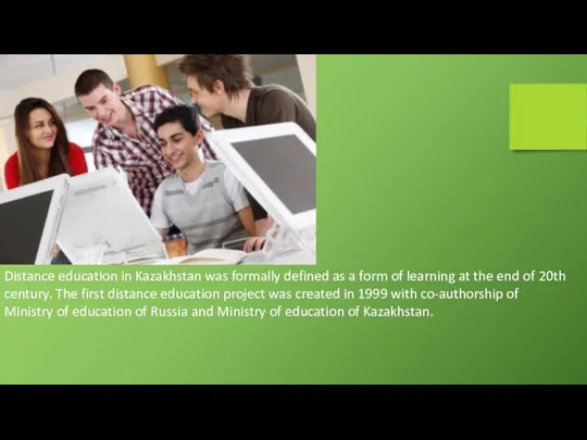 Distance education in Kazakhstan was formally defined as a form