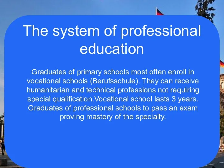 The system of professional education Graduates of primary schools most often enroll in