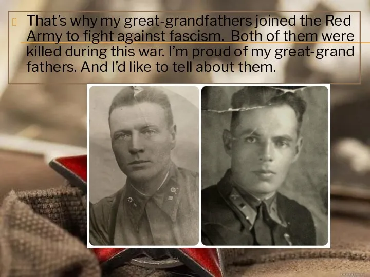 That’s why my great-grandfathers joined the Red Army to fight against fascism. Both