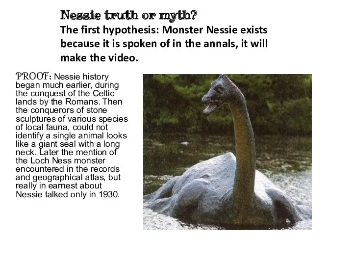 Nessie truth or myth? The first hypothesis: Monster Nessie exists