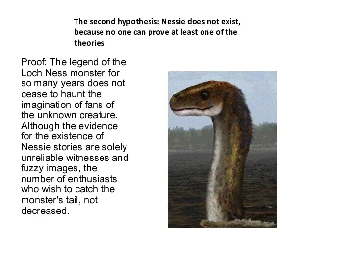 The second hypothesis: Nessie does not exist, because no one