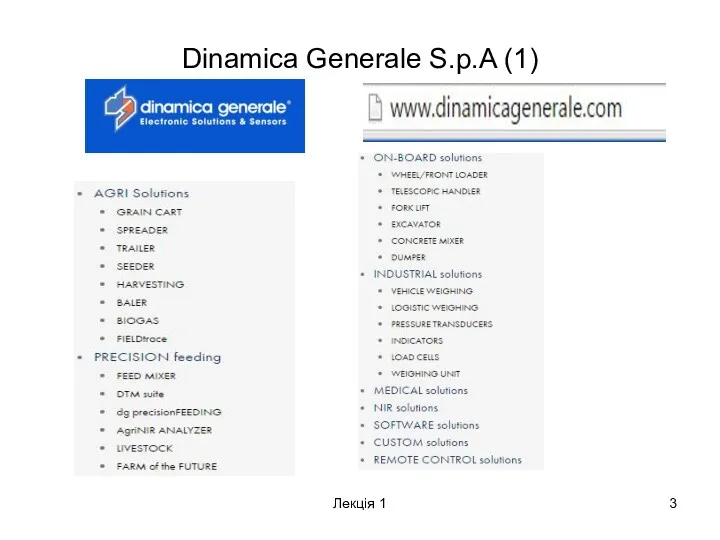 Лекція 1 Dinamica Generale S.p.A (1)