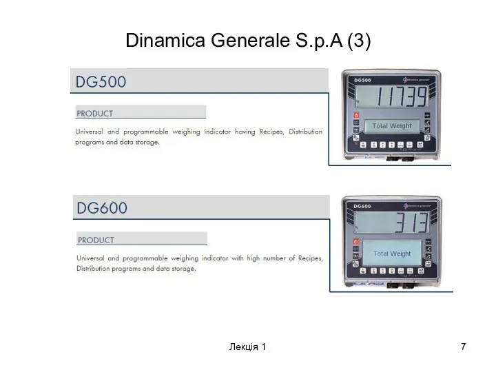 Лекція 1 Dinamica Generale S.p.A (3)