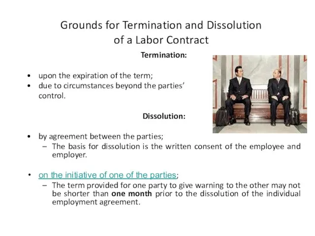 Grounds for Termination and Dissolution of a Labor Contract Termination: