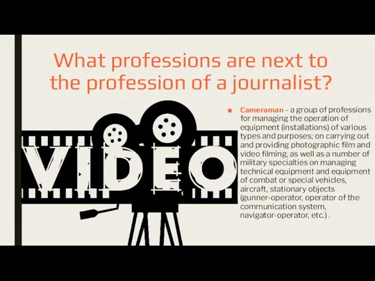 What professions are next to the profession of a journalist?