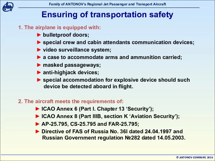 Ensuring of transportation safety 1. The airplane is equipped with: