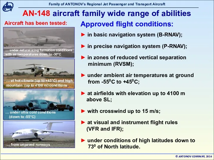 Aircraft has been tested: АN-148 aircraft family wide range of