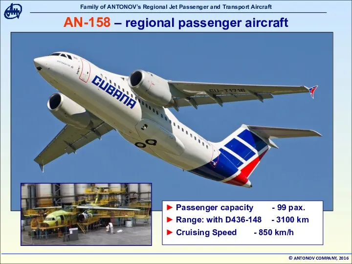 AN-158 – regional passenger aircraft ► Passenger capacity - 99 pax. ► Range: