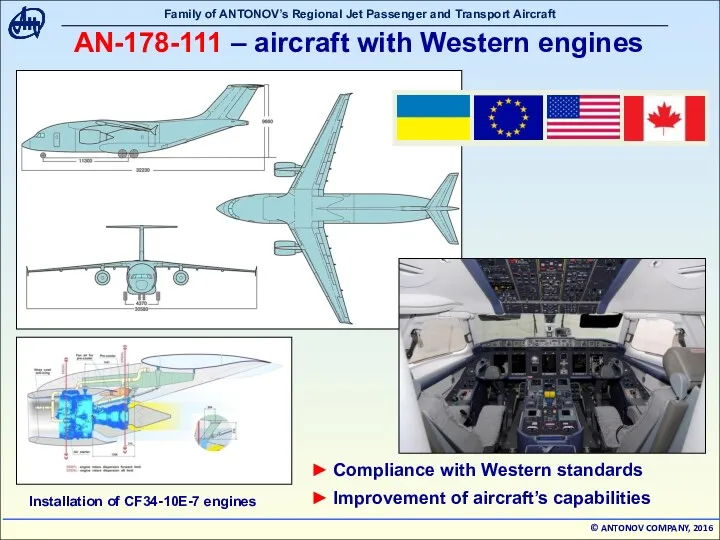 AN-178-111 – aircraft with Western engines Installation of CF34-10E-7 engines ► Compliance with