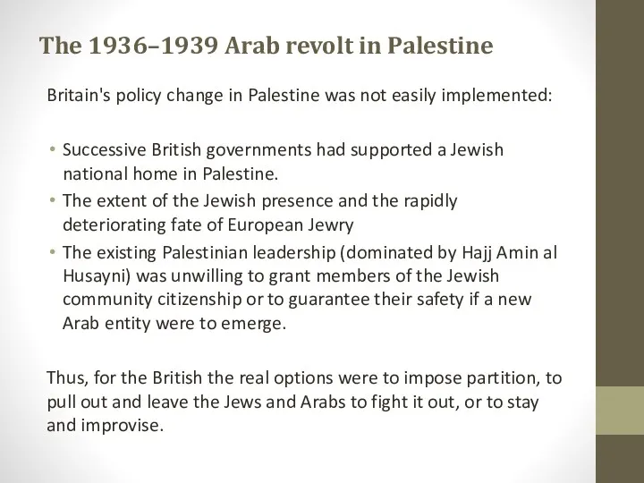 Britain's policy change in Palestine was not easily implemented: Successive