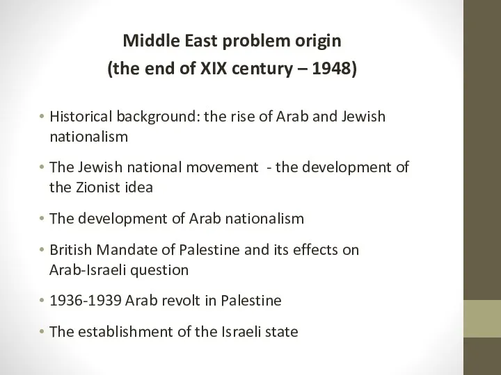 Middle East problem origin (the end of XIX century –