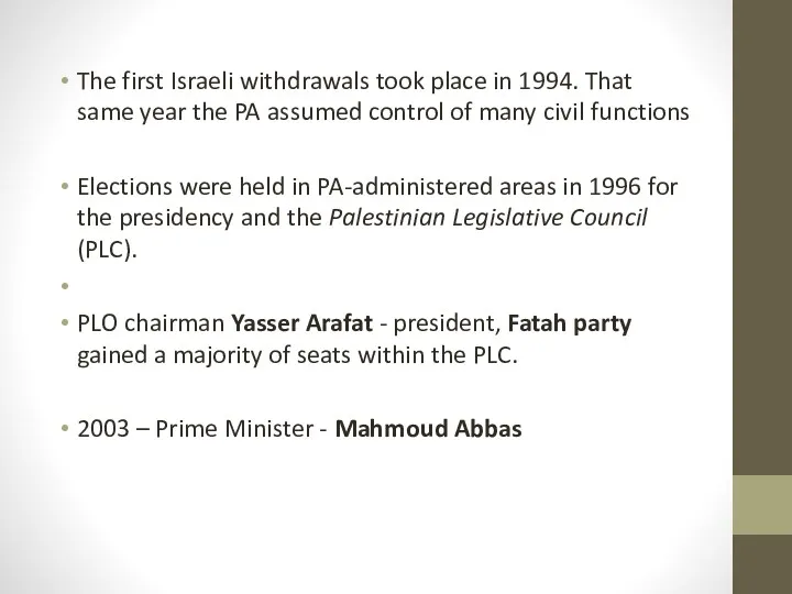 The first Israeli withdrawals took place in 1994. That same