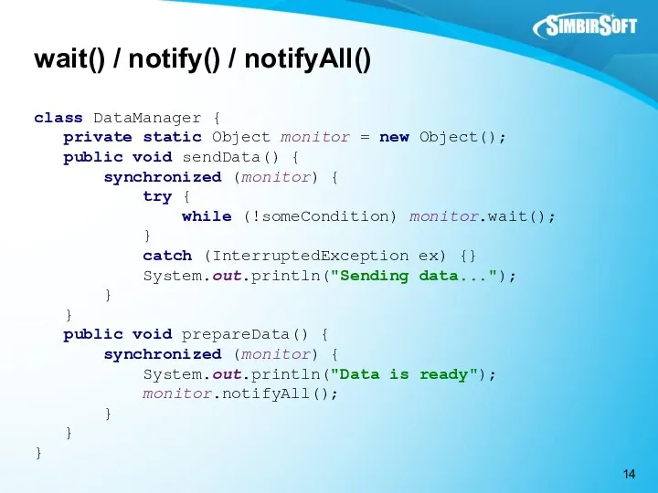 wait() / notify() / notifyAll() class DataManager { private static