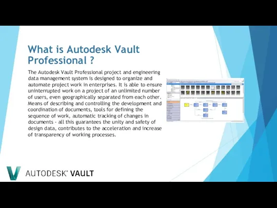The Autodesk Vault Professional project and engineering data management system