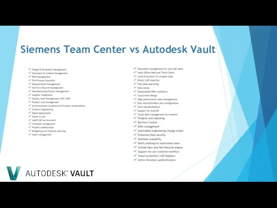 Siemens Team Center vs Autodesk Vault