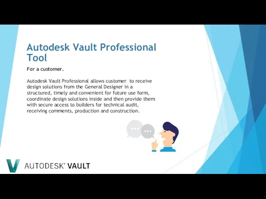 For a customer. Autodesk Vault Professional allows customer to receive