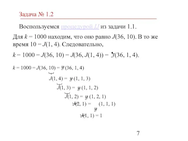 k = 1000 = J(36, 10) = (36, 1, 4) J(1, 4) =