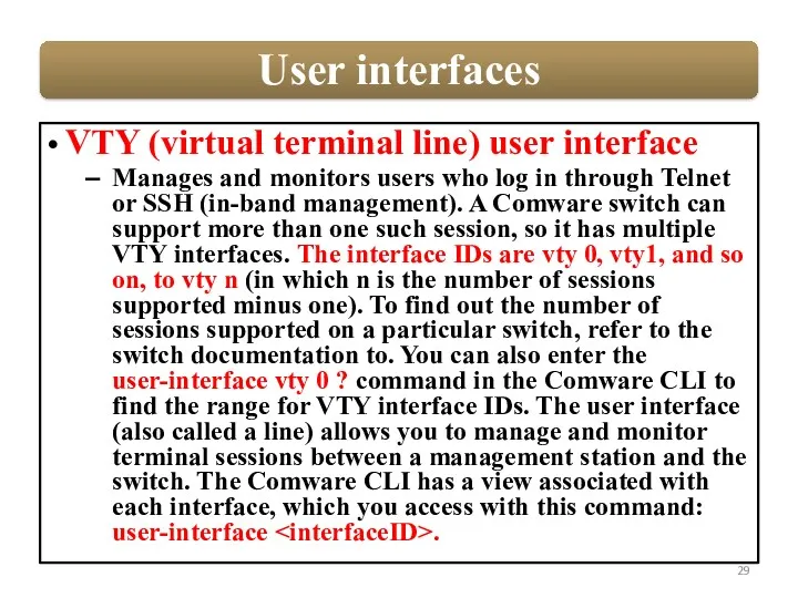 • VTY (virtual terminal line) user interface Manages and monitors
