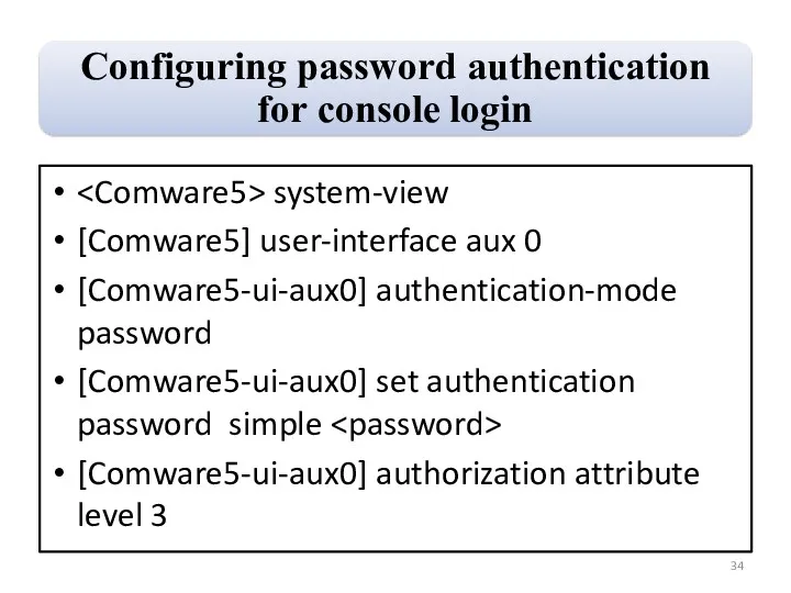 system-view [Comware5] user-interface aux 0 [Comware5-ui-aux0] authentication-mode password [Comware5-ui-aux0] set