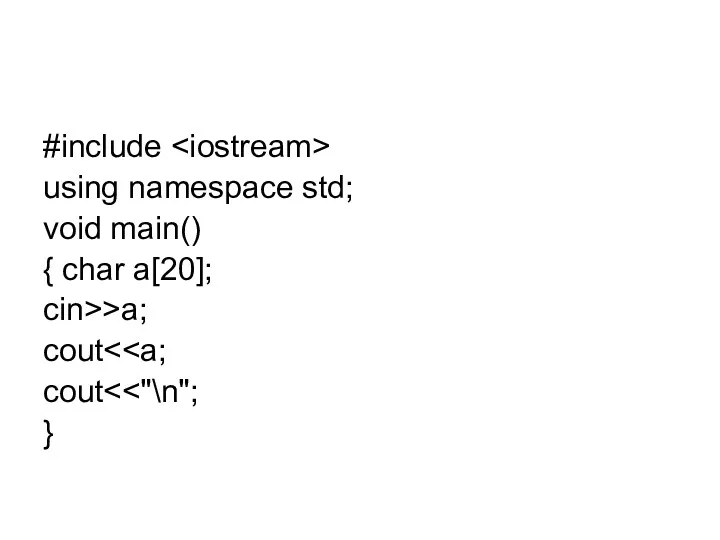 #include using namespace std; void main() { char a[20]; cin>>a; cout cout }