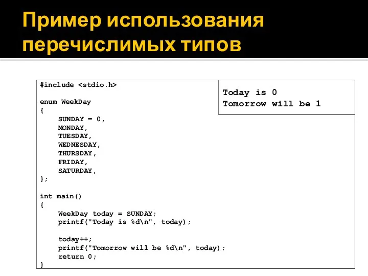 #include enum WeekDay { SUNDAY = 0, MONDAY, TUESDAY, WEDNESDAY,