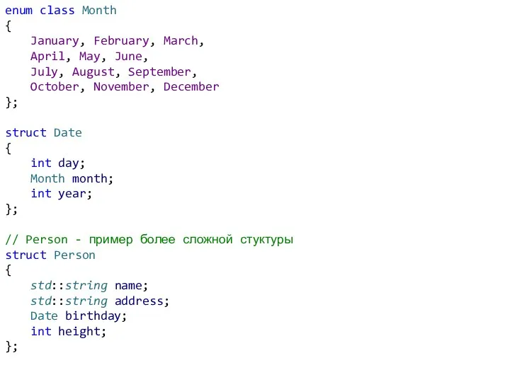 enum class Month { January, February, March, April, May, June,