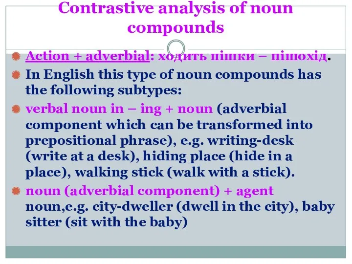 Contrastive analysis of noun compounds Action + adverbial: ходить пішки – пішохід. In