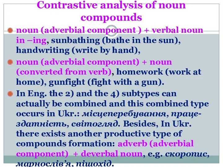 Contrastive analysis of noun compounds noun (adverbial component ) +