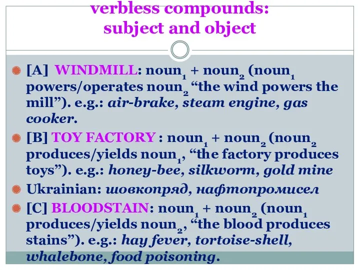 verbless compounds: subject and object [A] WINDMILL: noun1 + noun2 (noun1 powers/operates noun2